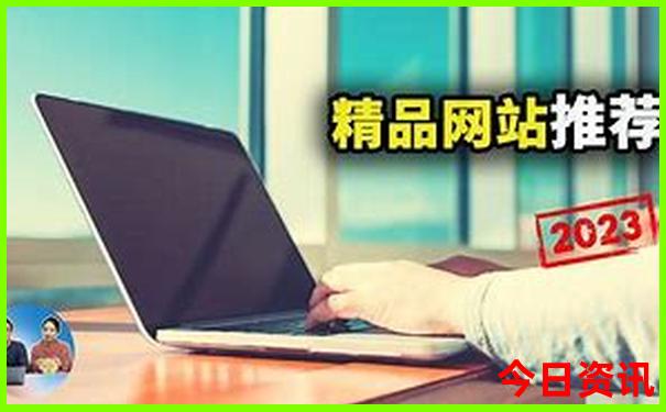 长春免费旅游景点有哪些地方