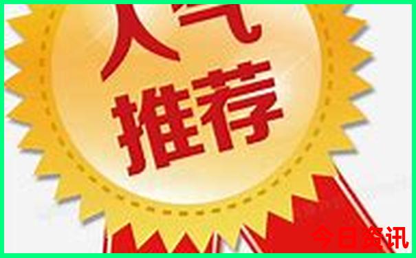 长春旅游攻略必去景点